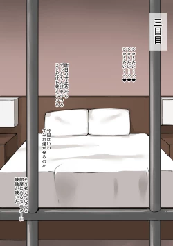 Page 39 of A cuckold boyfriend asks his girlfriend Sumire to be his cuckold for a week. The boyfriend can't touch Sumire for a week, but...