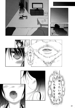 Page 19 of Neko Puni! vol.10