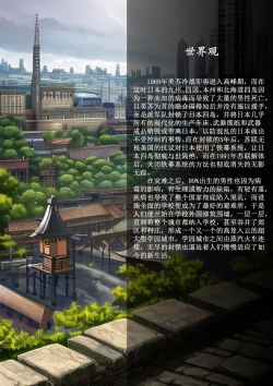 Page 11 of 相模学院整合