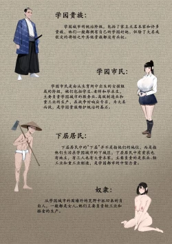 Page 13 of 相模学院整合