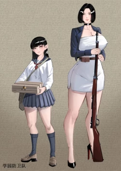 Page 22 of 相模学院整合