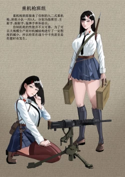 Page 24 of 相模学院整合