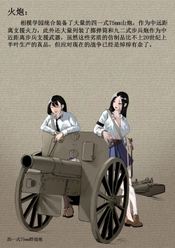 Page 25 of 相模学院整合