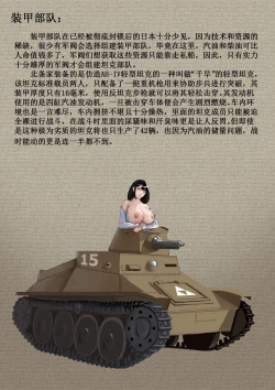 Page 26 of 相模学院整合