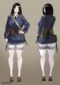 Page 3 of 相模学院整合