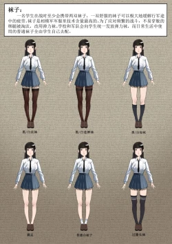 Page 5 of 相模学院整合