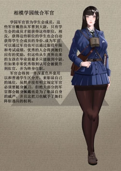 Page 8 of 相模学院整合