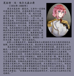 Page 28 of 断牙山