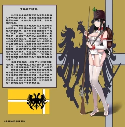 Page 30 of 断牙山