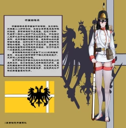 Page 31 of 断牙山