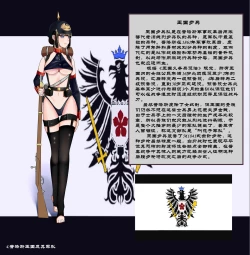 Page 33 of 断牙山