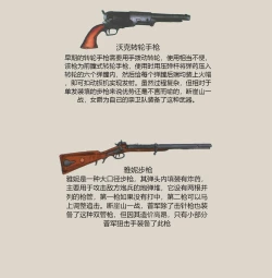 Page 34 of 断牙山