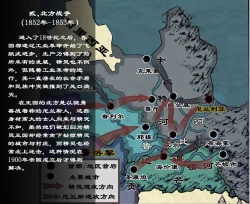 Page 39 of 断牙山