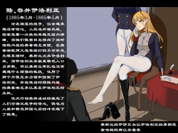 Page 52 of 断牙山