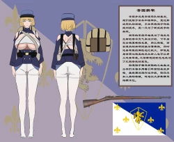 Page 60 of 断牙山