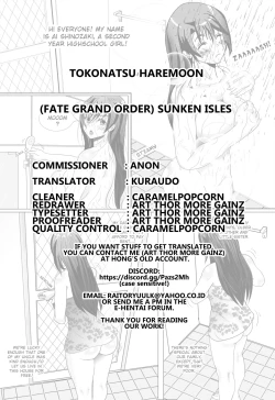 Page 29 of Tokonatsu HareMoon | Everlasting Summer Harem Moon