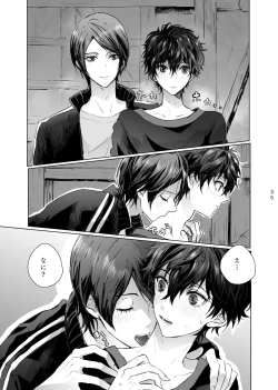 Page 34 of Yusuke wa Doushitai?