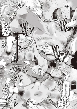 Page 180 of Virgin Eaters + Settei Shiryou & Rough Shuu