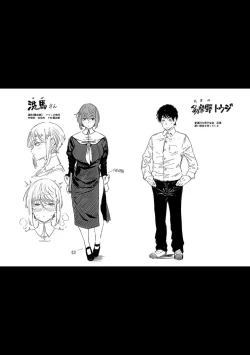 Page 261 of Virgin Eaters + Settei Shiryou & Rough Shuu