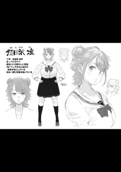 Page 264 of Virgin Eaters + Settei Shiryou & Rough Shuu