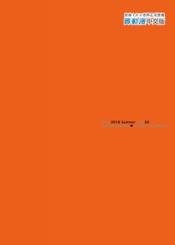 Page 43 of 先輩が僕にシてるコト