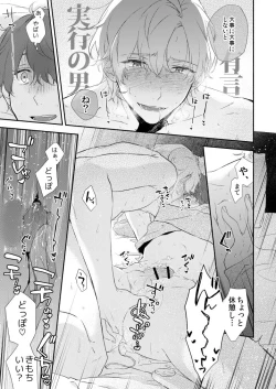 Page 19 of Reticle I Scream