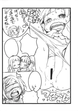 Page 12 of Punitto 9 ★ Gakuya Ryuushutsu