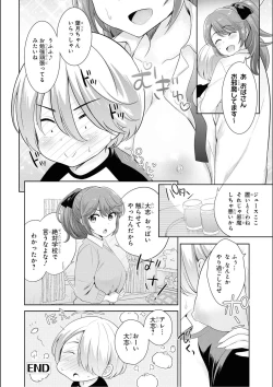 Page 34 of No Bra na Onnanoko wa Suki desu ka? Anthology Comic - Do you love NO BRASSIERE girls? anthology comic