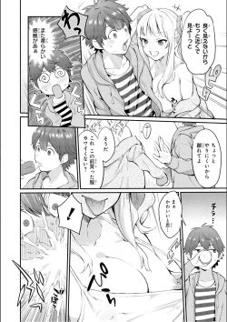 Page 56 of No Bra na Onnanoko wa Suki desu ka? Anthology Comic - Do you love NO BRASSIERE girls? anthology comic