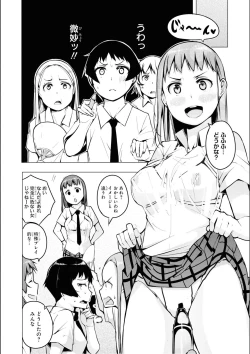 Page 68 of No Bra na Onnanoko wa Suki desu ka? Anthology Comic - Do you love NO BRASSIERE girls? anthology comic