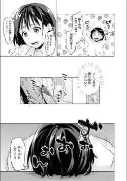 Page 7 of No Bra na Onnanoko wa Suki desu ka? Anthology Comic - Do you love NO BRASSIERE girls? anthology comic