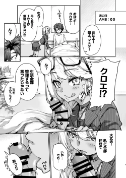 Page 4 of Shasei Kanrisha Chloe