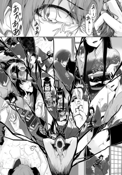 Page 25 of 愚か者は猫耳奴隷に依存する〜初めての調教生活〜 27