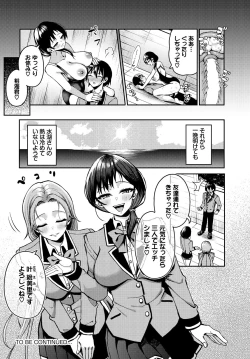 Page 22 of 遭難したら無人島で中出し放題 17話
