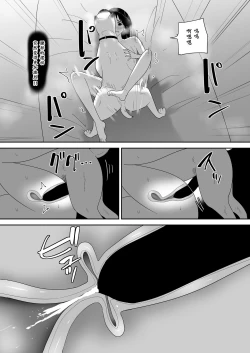 Page 28 of 初めての