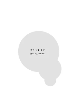 Page 39 of 初めての