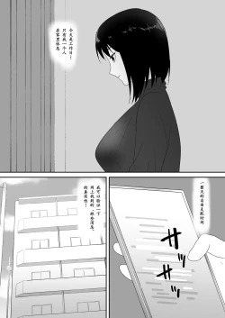 Page 5 of 初めての