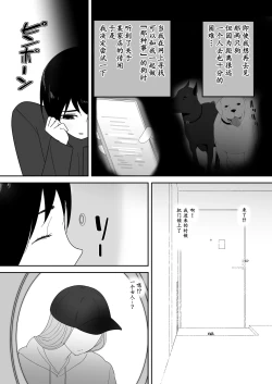 Page 8 of 初めての