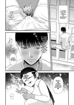 Page 9 of Shibo sei fushou