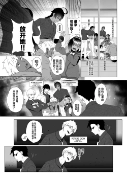 Page 19 of OYAOYAKODON2