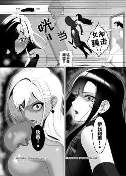 Page 36 of OYAOYAKODON2