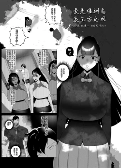 Page 3 of OYAOYAKODON2