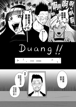 Page 43 of OYAOYAKODON2