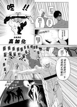 Page 56 of OYAOYAKODON2