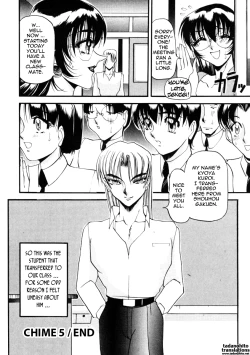 Page 115 of Nan to Naku Ii Kanji 1 | Wonderful Feeling 1