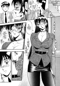 Page 17 of Nan to Naku Ii Kanji 1 | Wonderful Feeling 1