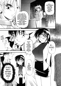 Page 32 of Nan to Naku Ii Kanji 1 | Wonderful Feeling 1