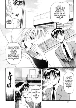 Page 57 of Nan to Naku Ii Kanji 1 | Wonderful Feeling 1