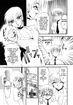 Page 79 of Nan to Naku Ii Kanji 1 | Wonderful Feeling 1