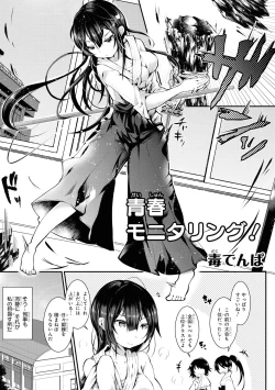 Page 123 of No Bra na Onnanoko wa Suki desu ka? Anthology Comic - Do you love NO BRASSIERE girls? anthology comic